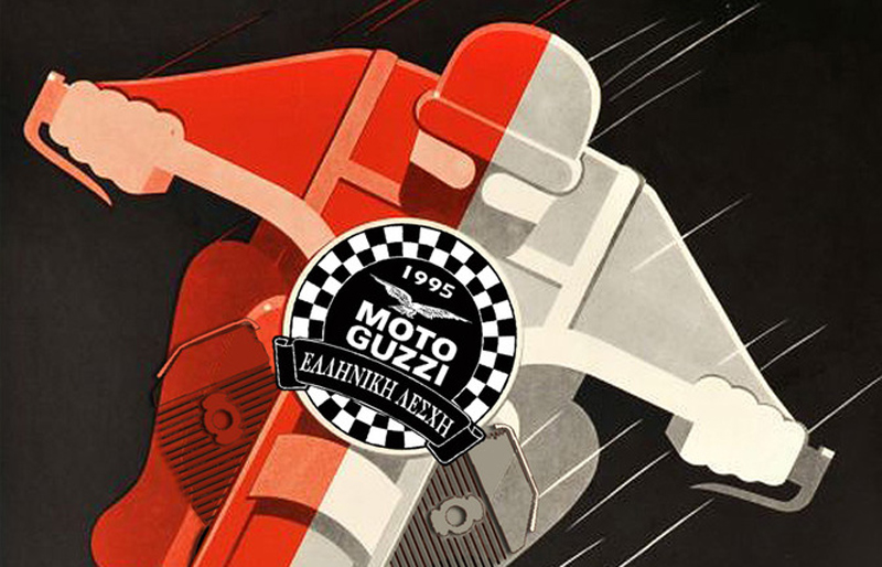 Guzzi Classic Rally 2016