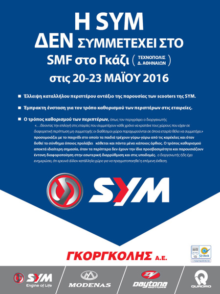 sym smf2
