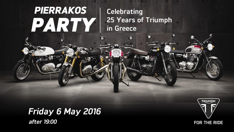 Pierrakos Party για τα 25 χρόνια της Triumph στην Ελλάδα