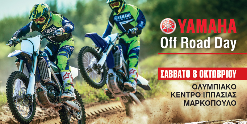 Yamaha Off Road Day – “GET DIRTY #2”