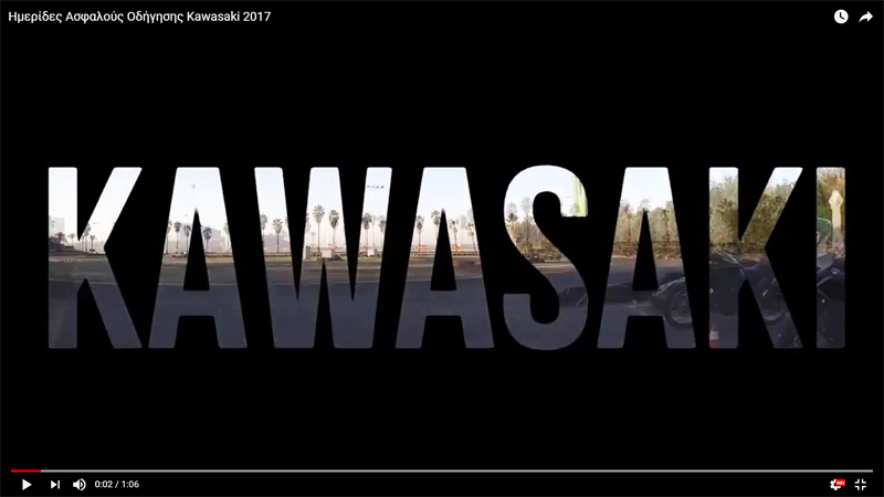 Kawasaki: Ημερίδα ασφαλούς οδήγησης - Video