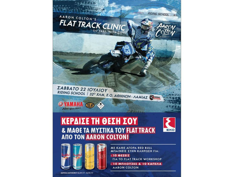 Flat Track πίστα στην Ελλάδα, στο Riding School!