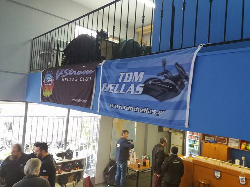 TDM Hellas Club - Εγκαίνια νέου χώρου
