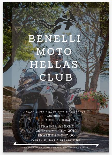 Εγκαίνια Benelli Moto Hellas Club