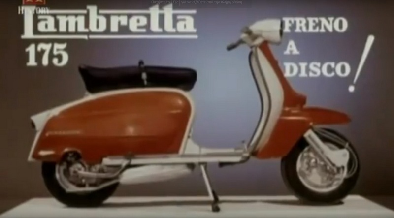 LambreTwist – Διαφημιστικό κλιπ της Lambretta από το 1962