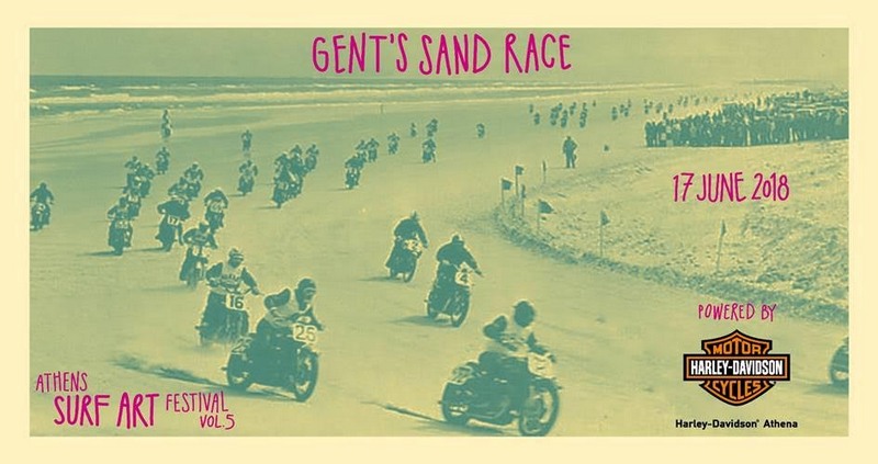 Gent&#039;s Sand Race by Harley-Davidson Athena