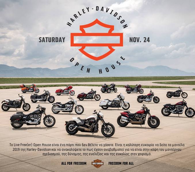 Harley-Davidson Athena - Live Free[er] Open House
