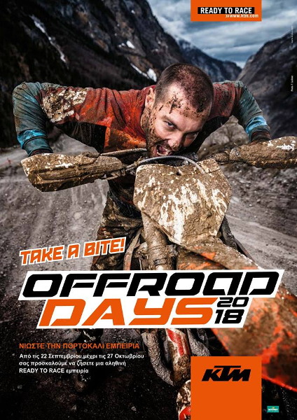 ktm offroad days 2