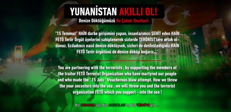 Επίθεση Τούρκων χάκερ στην ιστοσελίδα της Suzuki