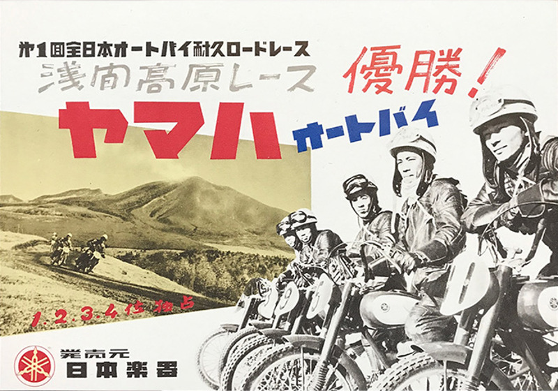 yamaha ya 1 18