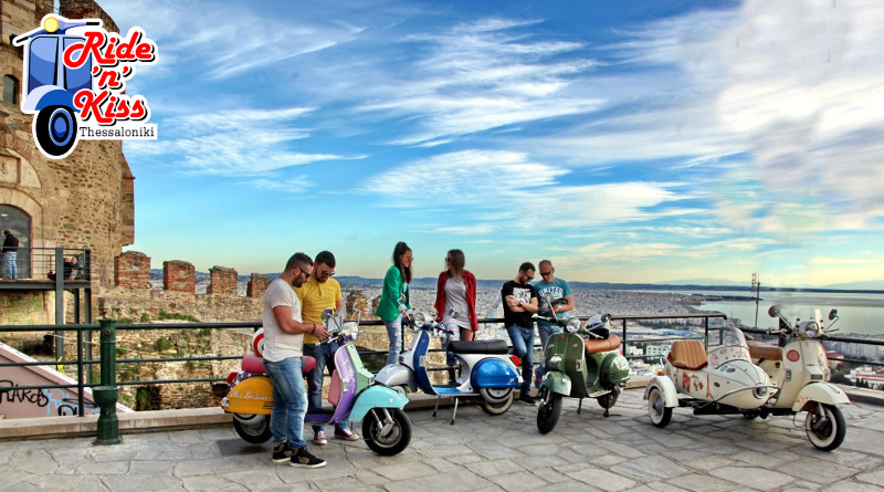 Ride ‘n’ Kiss - Ξενάγηση με scooter στη Θεσσαλονίκη