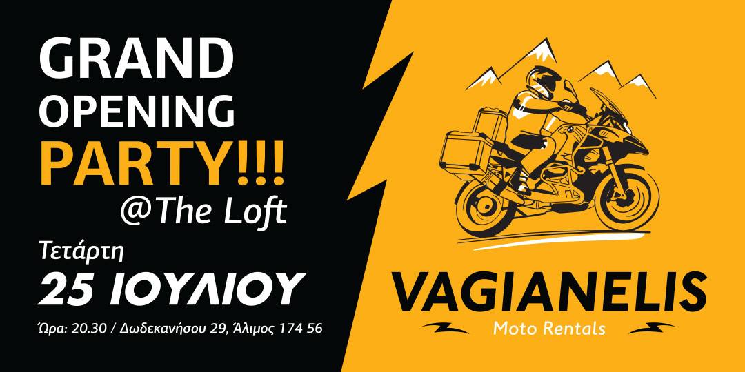 Vagianelis Moto Rentals – Υπηρεσίες ενοικίασης μοτοσυκλετών &amp; μοτοτουρισμού