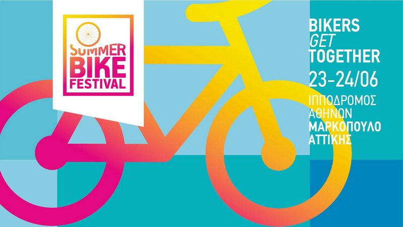 Summer Bike Festival 2018