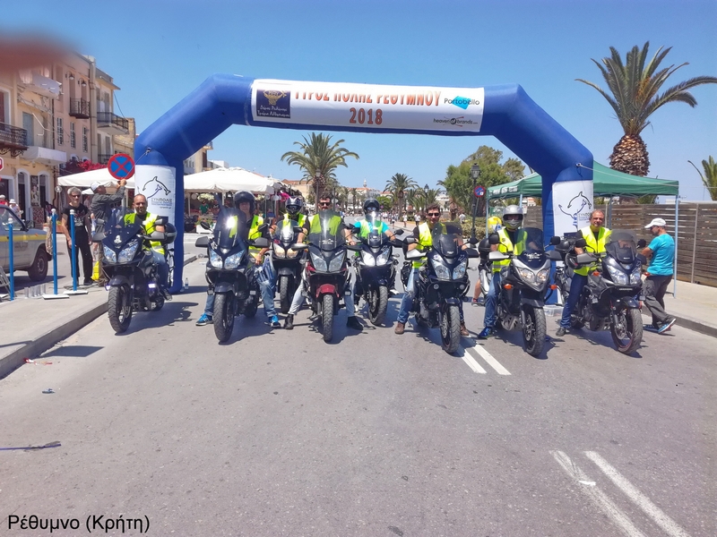 V-STROM Greek Riders - «Τρέχουν για την Ειρήνη, ζωντανεύουν την Ελπίδα»