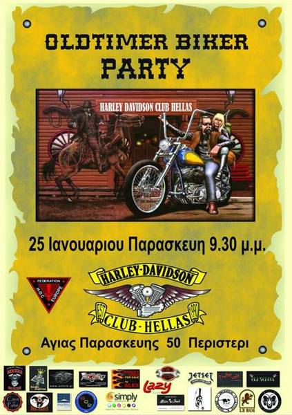 Oldtimer Biker party από το Harley-Davidson Club Hellas