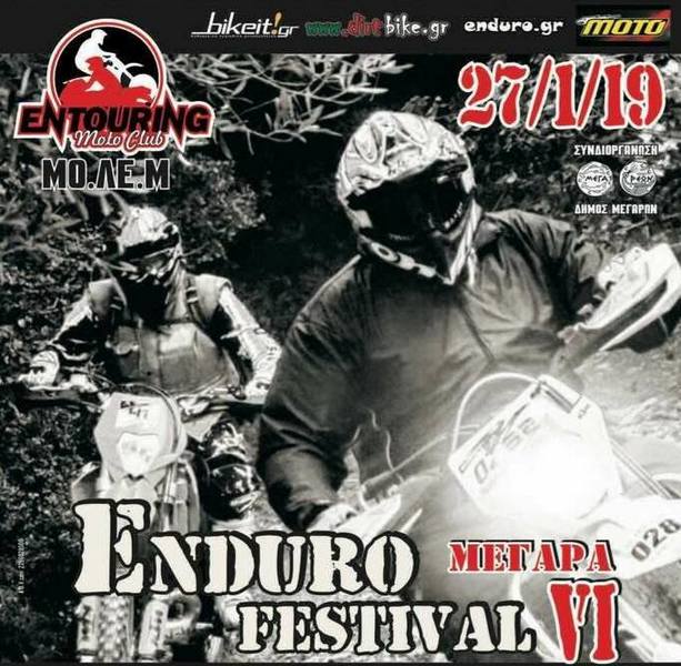 Enduro Festival VI – Έφτασε η ώρα για την έκτη έκδοση