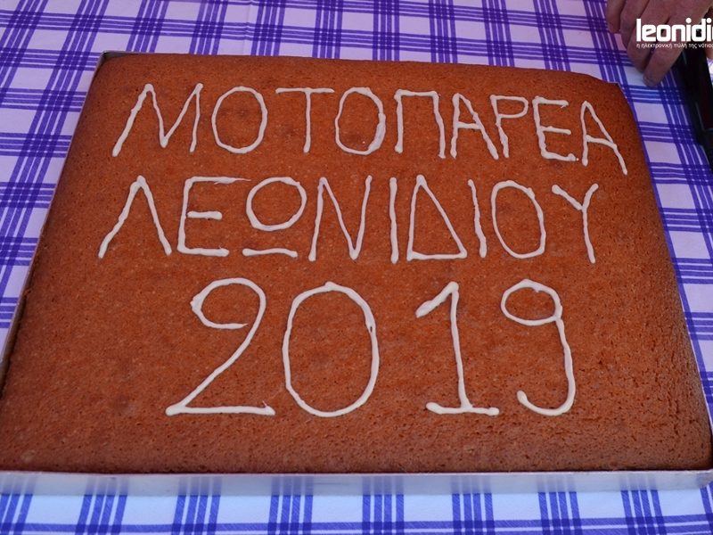 PITA 2019 7
