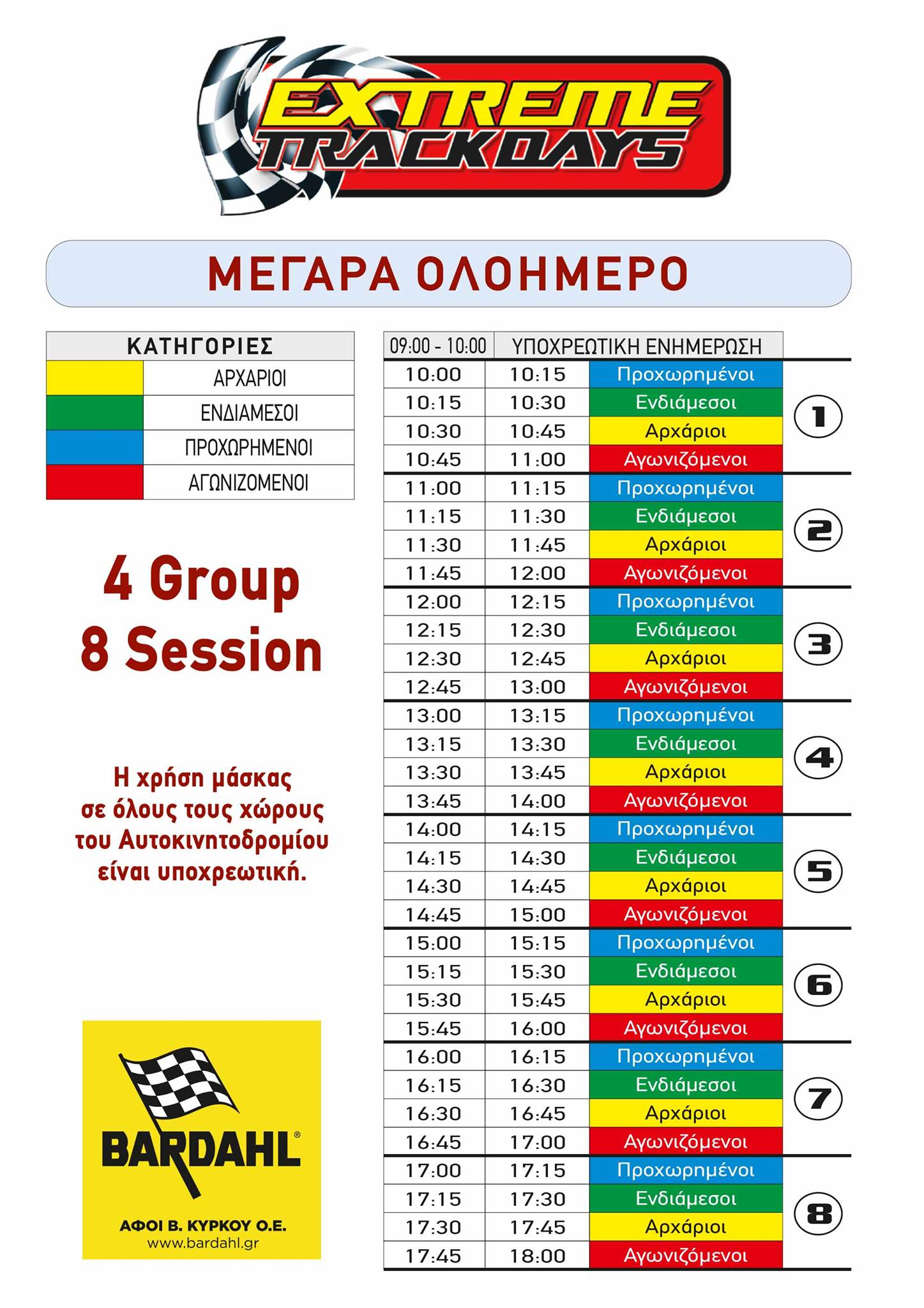 programma extremetrackday 3.4.2021