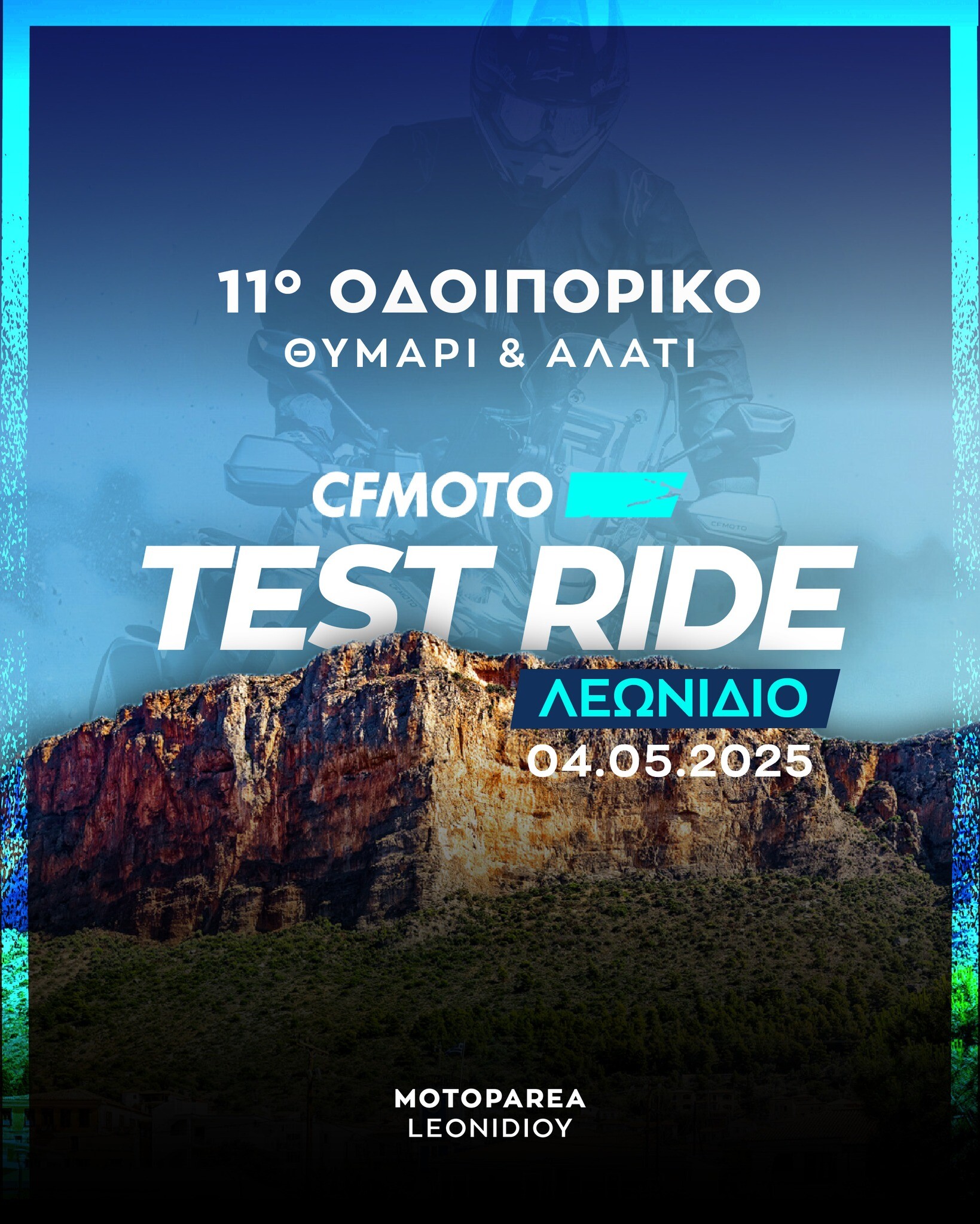 cfmoto leonidio