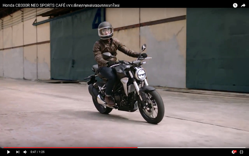 Honda CB300R Neo Sports Cafe - Video