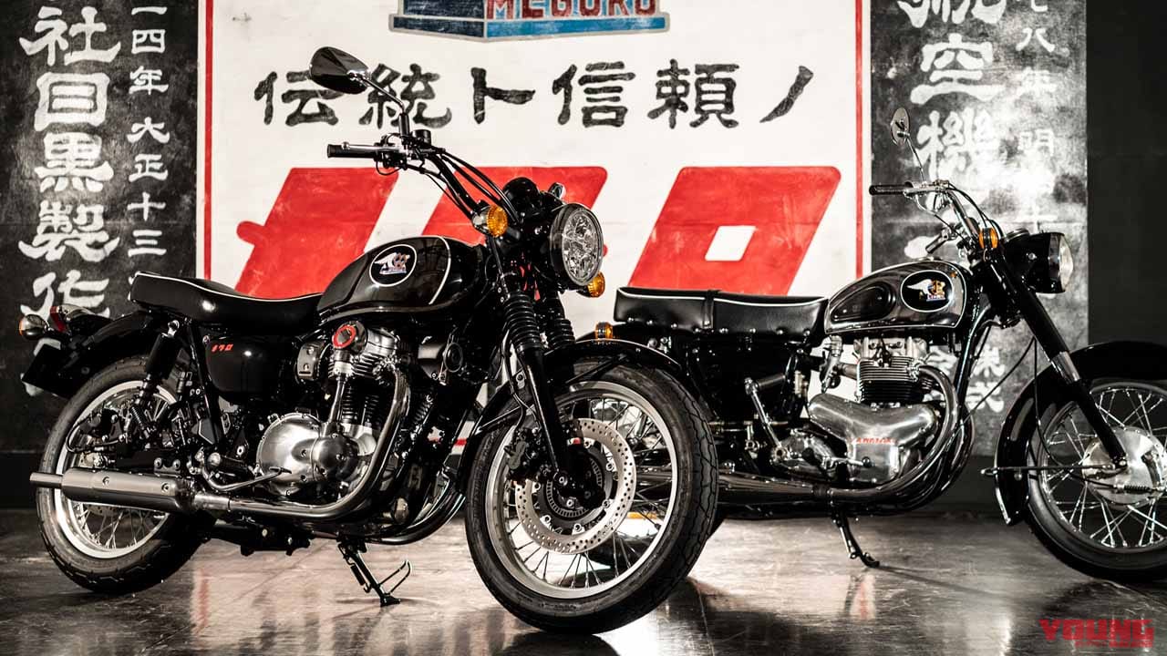 002 kawasaki meguro k3