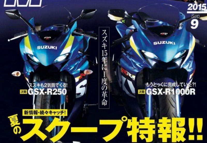 Suzuki GSX-R 1000R και 250 - 2016!