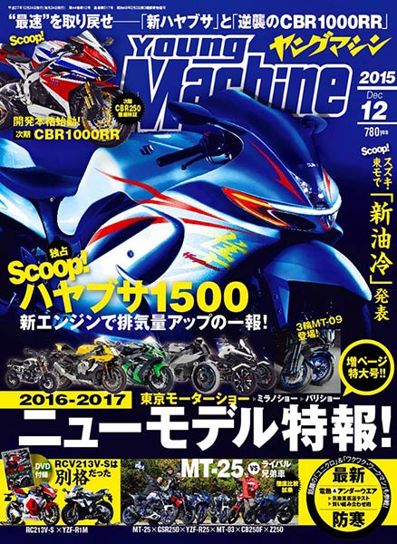 hayabusa1500 1