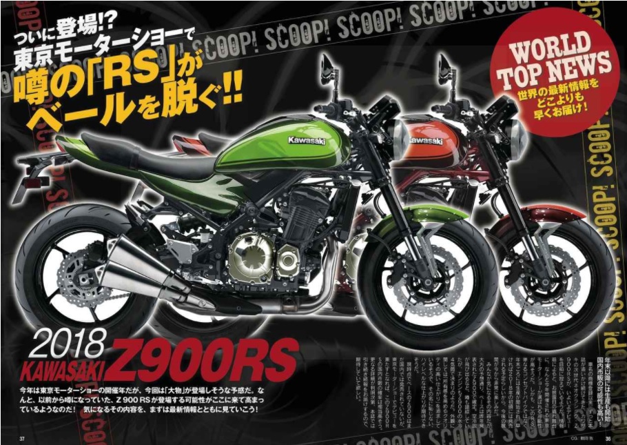 Kawasaki Z 900RS - Ήρθε –επιτέλους- ο καιρός;