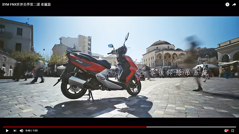 Άντε γεια Video - Τo SYM FNX στην Ελλάδα!