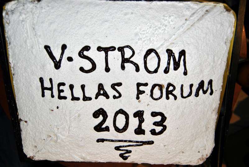 V Strom Hellas Forum – Κοπή πίτας