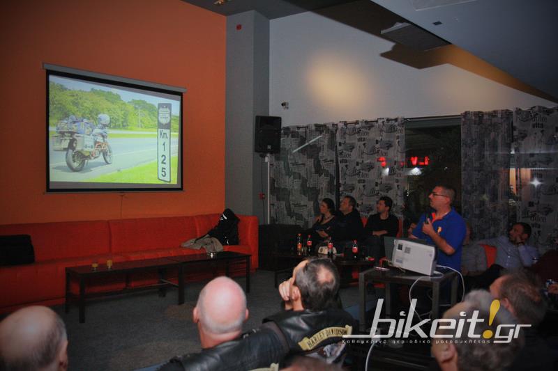 Ρεπορτάζ - Panamerican Crossing – Παρουσίαση στο Harley- Davidson Club Hellas