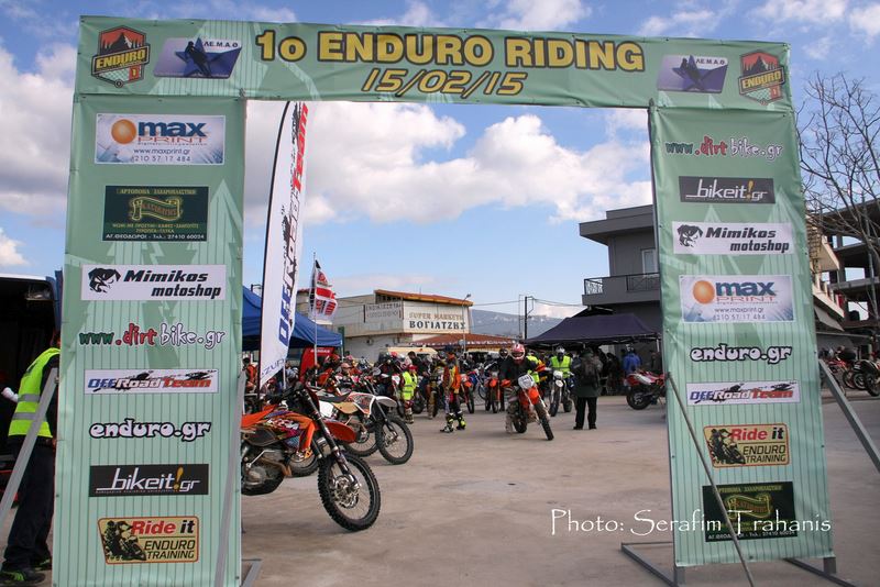 Ρεπορτάζ - 1ο Enduro Riding Αγίων Θεοδώρων
