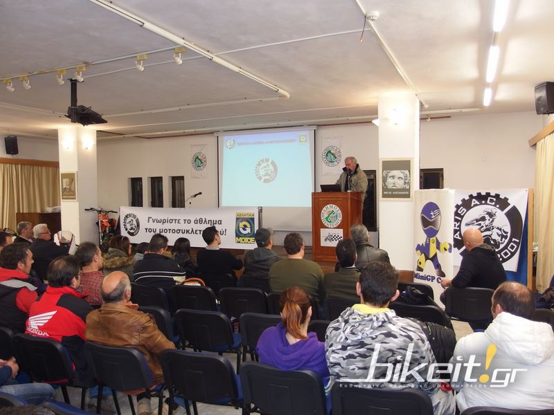 Ρεπορτάζ - "Γνωρίστε το άθλημα του μοτοσυκλετισμού"