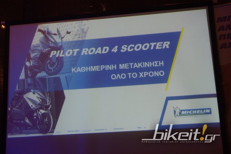 Ρεπορτάζ - Michelin Pilot Road 4 Scooter - Παρουσίαση ελαστικού