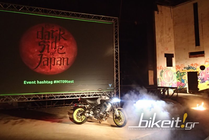 Ρεπορτάζ - Παρουσίαση Yamaha MT-09 στην Mallorca