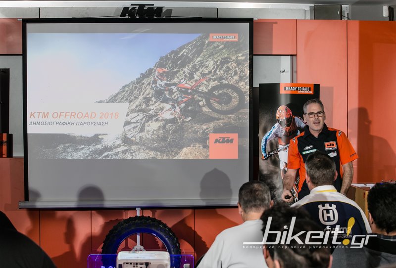 Ρεπορτάζ - Παρουσίαση KTM EXC TPI 2018 στο Γκάζι