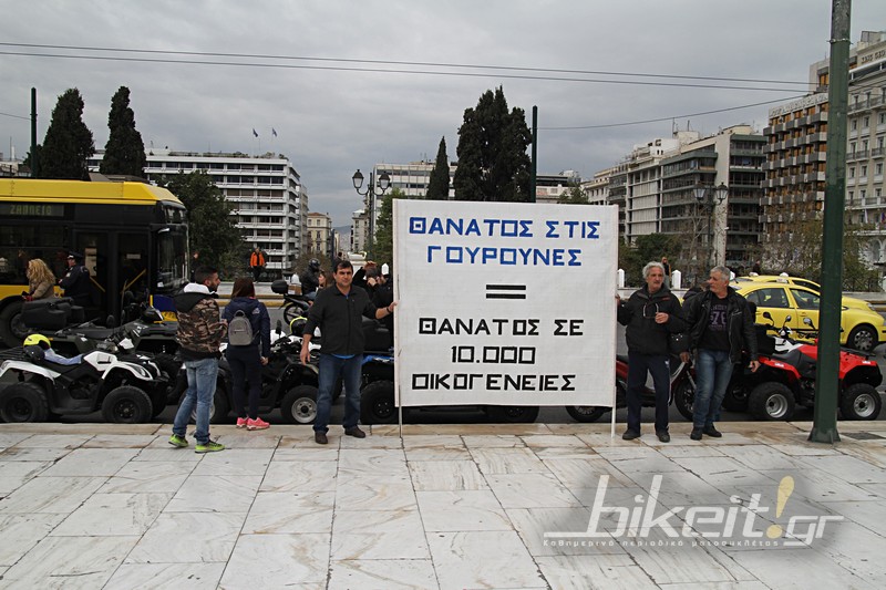 poreia atv athina 28 martiou 2018 48