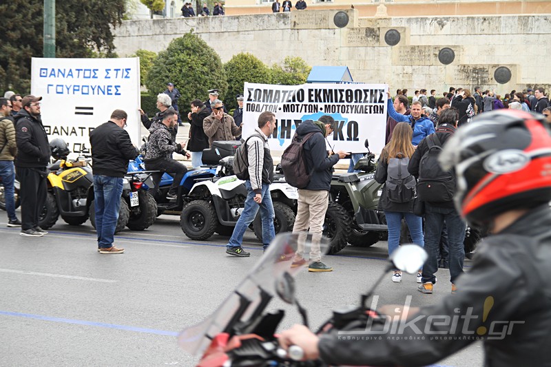 poreia atv athina 28 martiou 2018 53