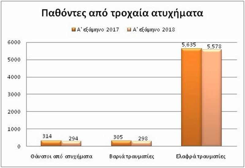 a examino2018 027