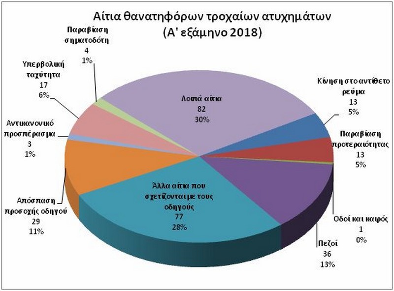 a examino2018 028