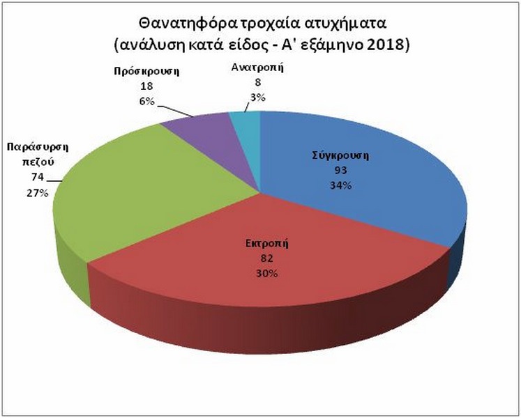 a examino2018 029
