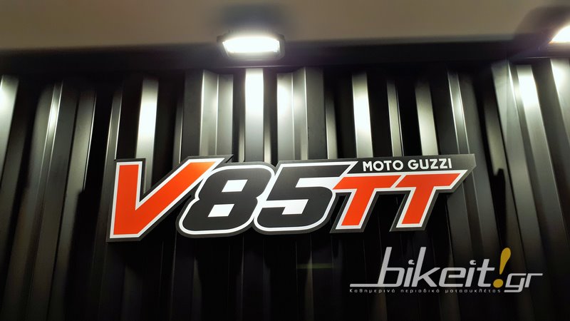 Ρεπορτάζ - Παρουσίαση Moto Guzzi V85TT στην Σαρδηνία
