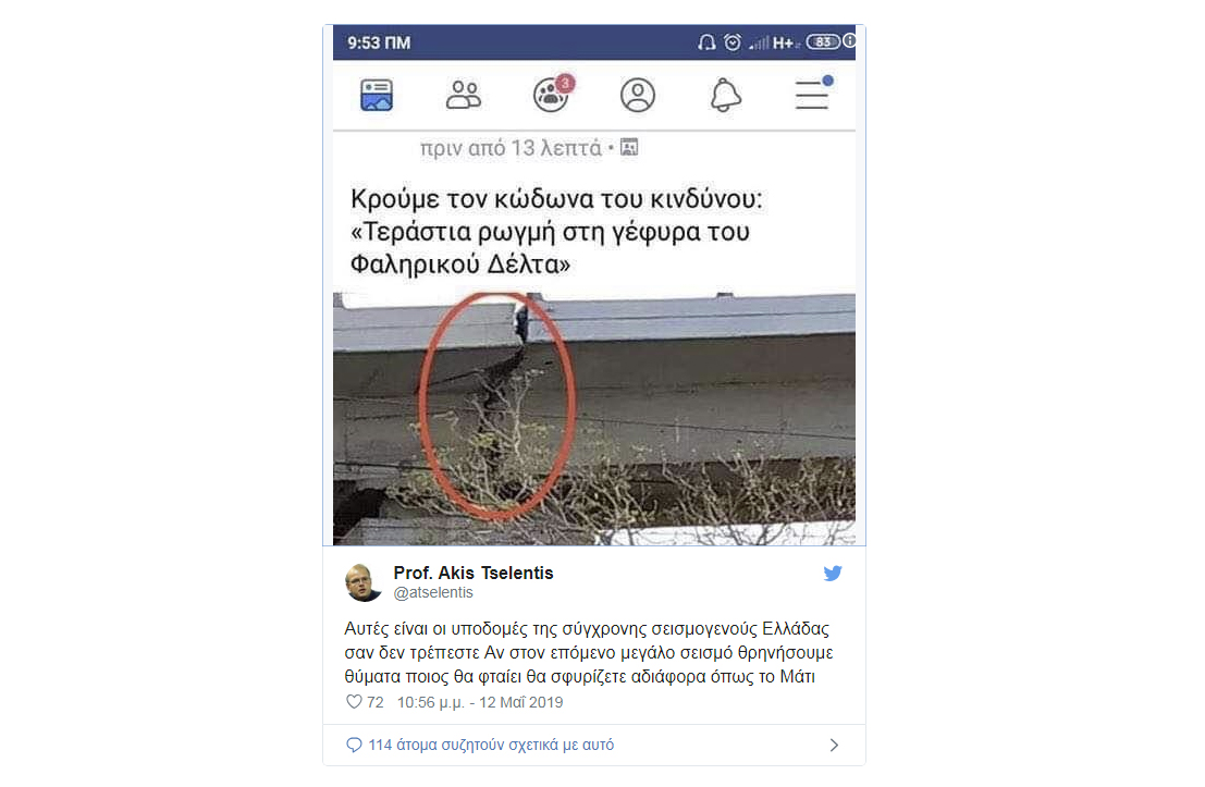 tselent