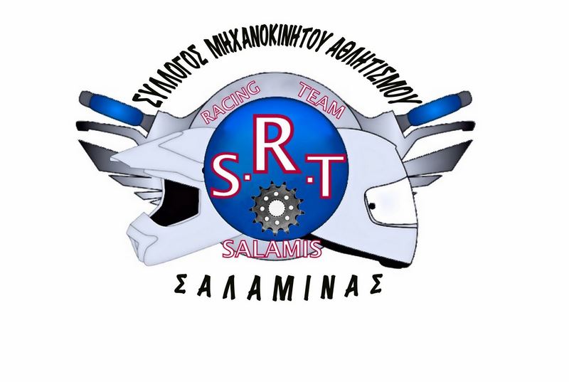 Σ.Μ.Α.Σ. - Σύλλογος Μηχανοκίνητου Αθλητισμού Σαλαμίνας