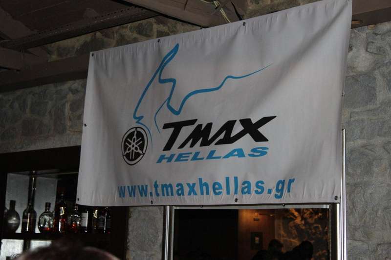 Ρεπορτάζ - TMAX Club Hellas – Κοπή πίτας 2014