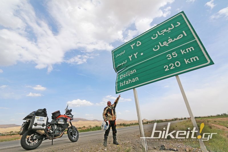 Ταξιδιωτικό - ADV 2 DUBAI 2016, 2ο μέρος, Ισφαχάν - Σιράζ