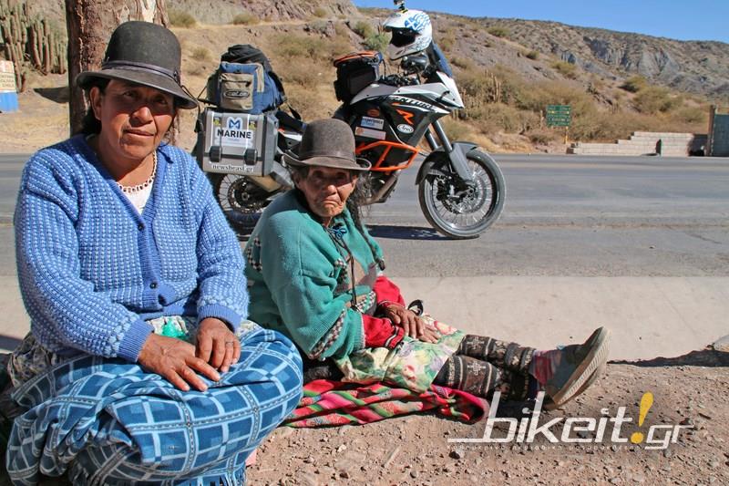 Ταξιδιωτικό - Panamerican Crossing 2014 – 1ο μέρος, Βολιβία