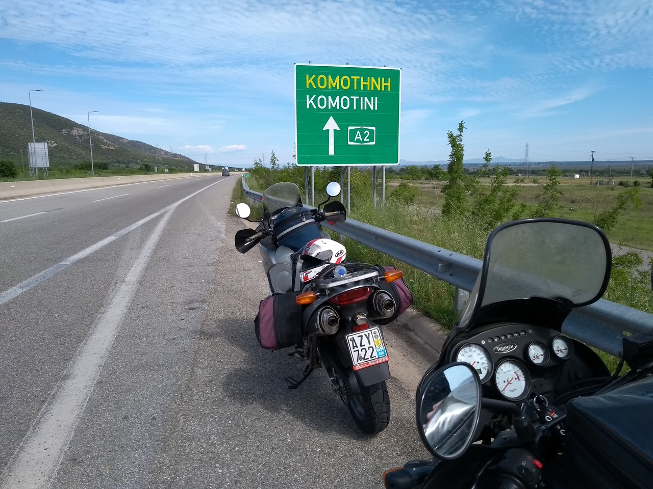 1 για Κομοτηνή