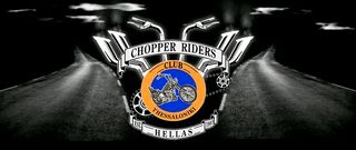 chopperriders_club_2_320x200