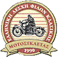 14ο Αττικό Ράλυ, Κυριακή 7 Οκτωβρίου